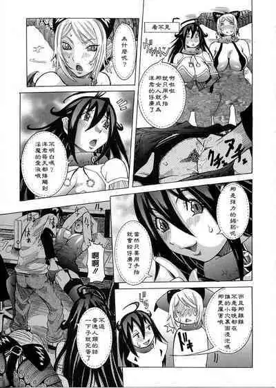 Purimu no Nikki - The Diary of Purimu