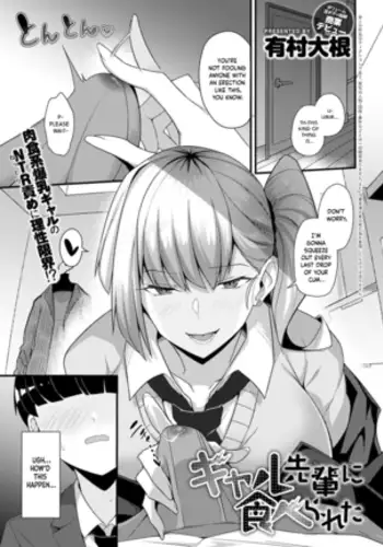 COMIC Anthurium 004 2013-08