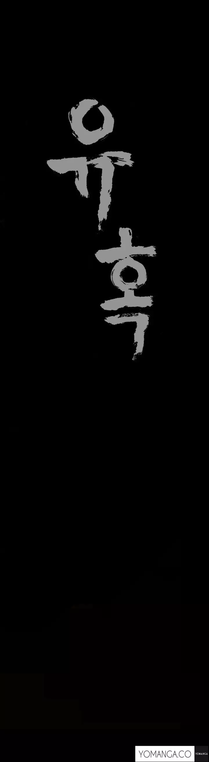 Seduction Ch.1-32