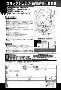 Comic JSCK Vol.1 2015-11