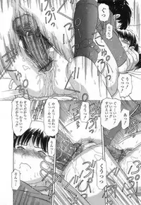 [TANAKA-EX] Kuchu Kuchu