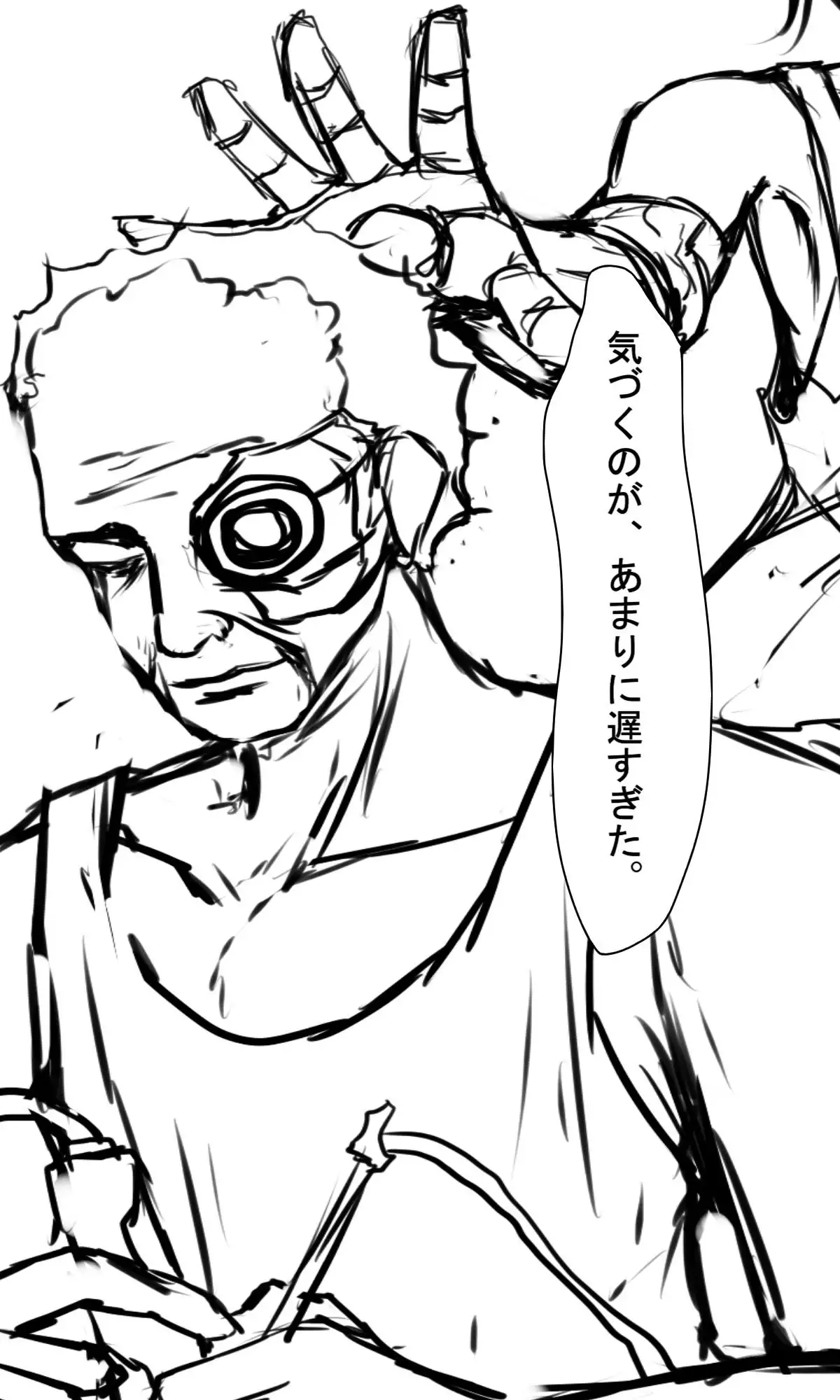 Kyokugen Zetcho Kikaikan · Enerugi Sanshutsu no Tame Ni Kyosei Mugen Zetcho Sa Se Rareru Shojo-tachi