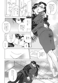 [Tenjiku Rounin] After S