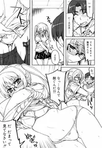 [Arima Zin] Muchipuri [Decensored]