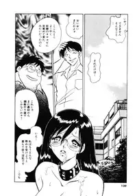 [Keno Yantarou] Hazukashii Kagaijugyou