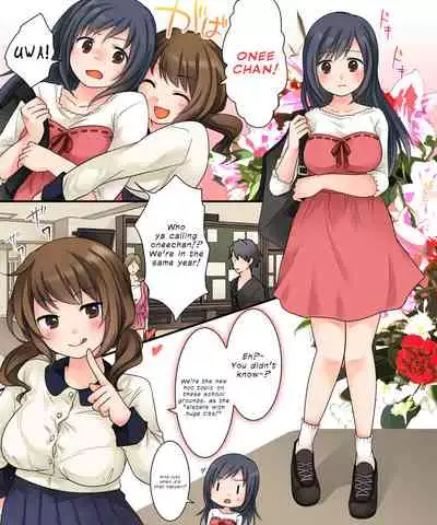 [Amuai Okashi Seisakusho (Kuratsuka Riko)] Milk Trance [English] {defski} [Digital]