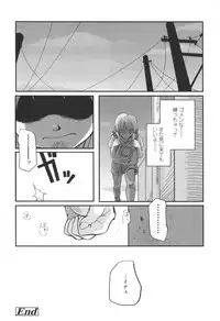 [Tsukiyoshi Hiroki] Natsumushi