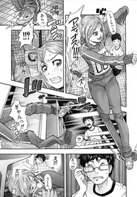COMIC MUJIN 2010-04