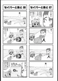 (C69) [Kacchuu Musume (Various)] Amida Knuckle (Various)