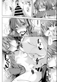 COMIC Tenma 2016-05