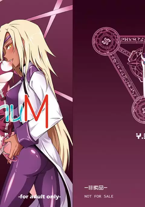 SignuM