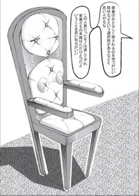 [Tamaido] TCP