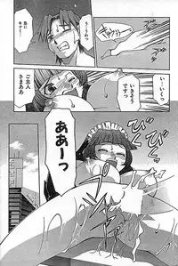 COMIC CanDoll 2006-11 Vol. 34