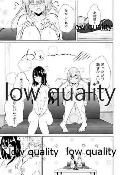 Uraaka Joshi-tachi no Houkago