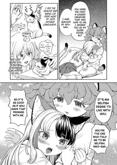 Makikomi Ch. 2-5