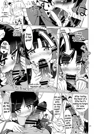 Ame wa Moufu no You ni