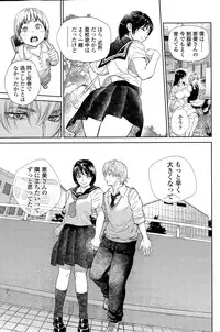 COMIC SIGMA 2015-03