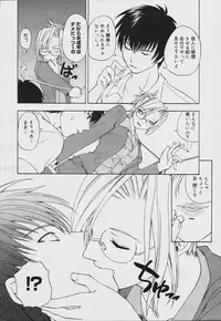 [Anthology] [2006-07-10] COMIC MEGAPLUS Vol.34 (2006-08)