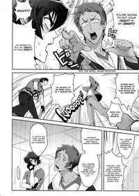 (C92) [Unky (Unko Yoshida)] TOP-LESS (Voltron: Legendary Defender) [English]