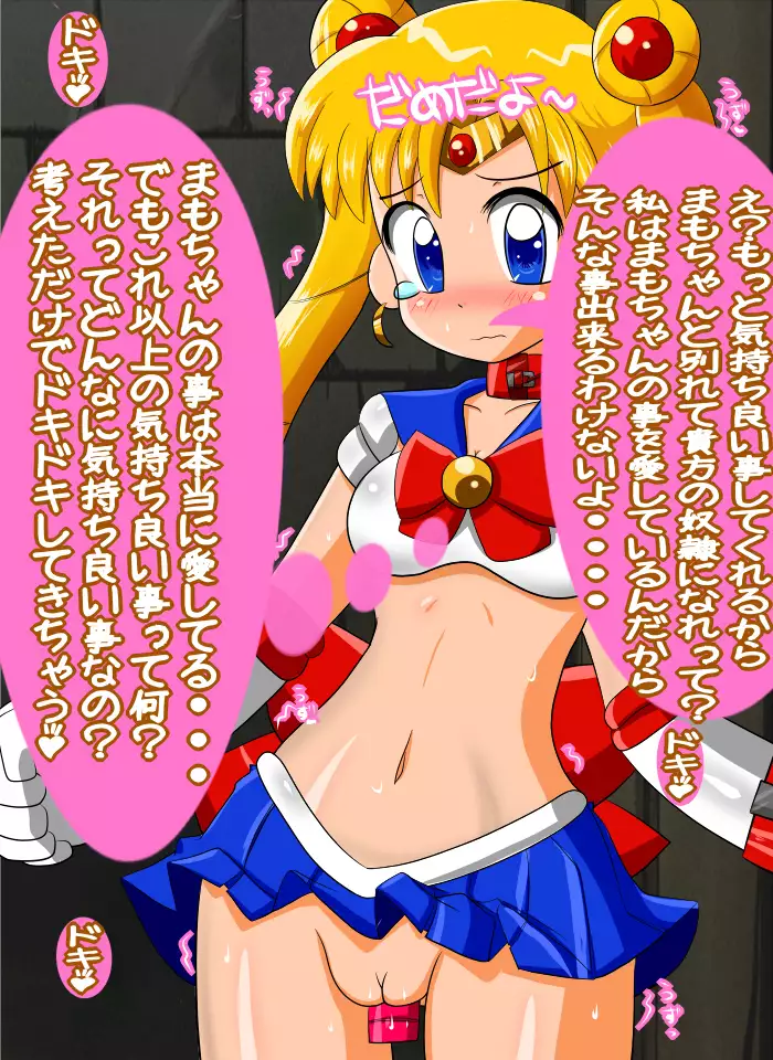おバカうさぎさん