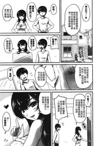 [Phantom] Toshiue Kanojo ni Mitsunure Lesson | 年長女性們蜜濡的授業 [Chinese]