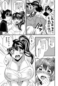 Comic JSCK Vol.1 2015-11
