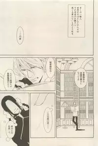麗人 2014-11