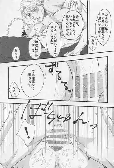 Canopus
