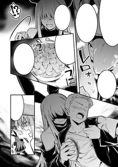 魔法の力でショタに言いなりになってしまった冒険者ちゃんを助けにいく少年と占い師ちゃん