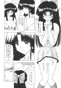 [Feena] Onnanoko no Himitsu