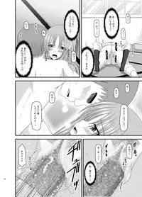 [valssu (Charu)] Roshutsu Shoujo Yuugi Kan Soushuuhen Akira [Digital]