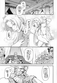 (C93) [Finecraft69 (6ro-)] Shouki Monogatari 1