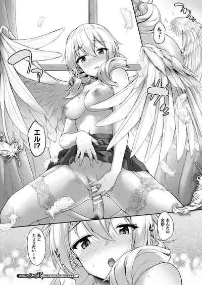 COMIC Unreal 2020-02 Vol. 83