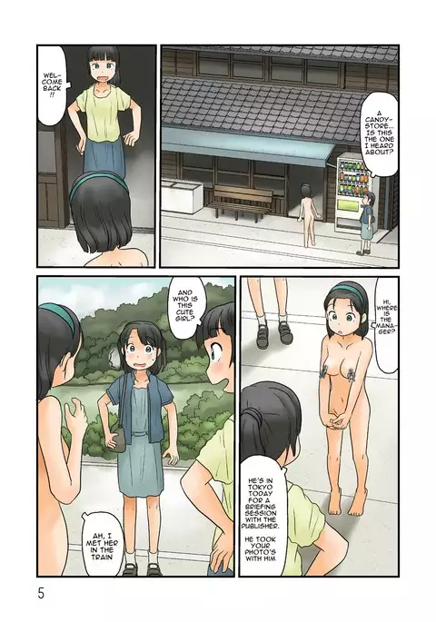 Yamaoku o Urouro suru