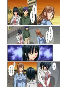 Gaticomi Vol. 51