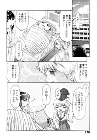 [Onikubo Hirohisa] Yumemi China Houkago