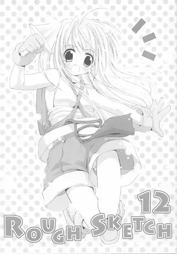 (C68) [Digital Lover (Yuka Nakajima)] Rough Sketch 25 (Ragnarok Online)