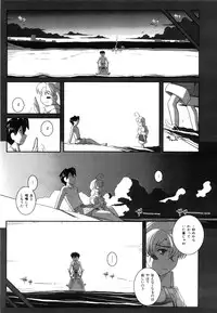 COMIC AUN 2008-06 Vol. 145