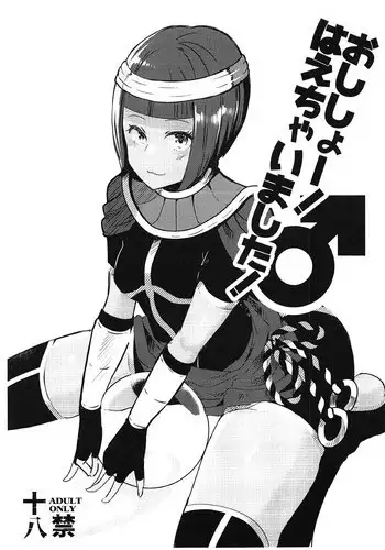 Menat qS