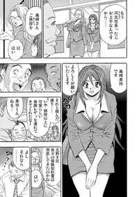 Gaticomi Vol.59