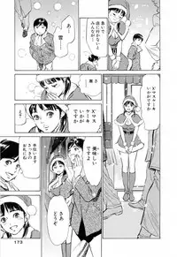 [Hazuki Kaoru] Hotel de Dakishimete Mankai Otome Hen