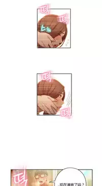 [Park Hyeongjun] Sweet Guy Ch.22-43 (Chinese)