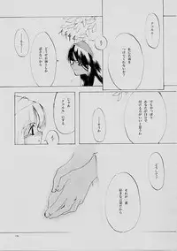 (C61) [INKPOT (Oyari Ashito)] B-COLLECTION (Various)