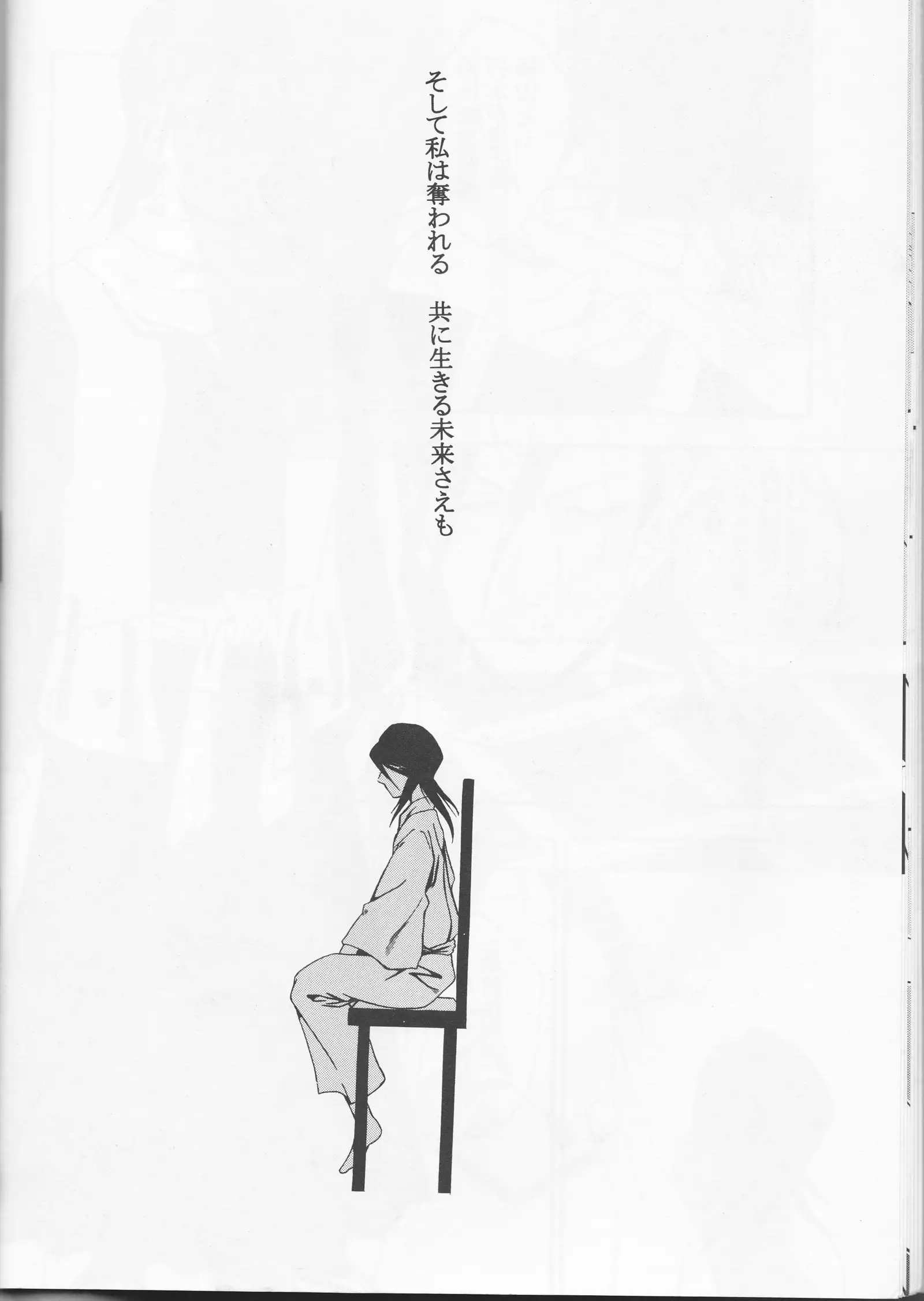 FALLEN