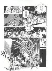 Comic Media Vol.3