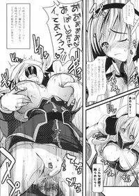 (C73) [SAZ (Onsoku Zekuu)] Riin no Okurimono II (Mahou Shoujo Lyrical Nanoha)