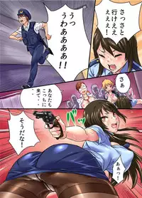 [NCP] Kansen [Digital]