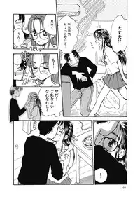 [Hanamizawa Q-Tarou] Hanahiyori－Hanamizawa Q-Tarou Jisen Shuu [Digital]