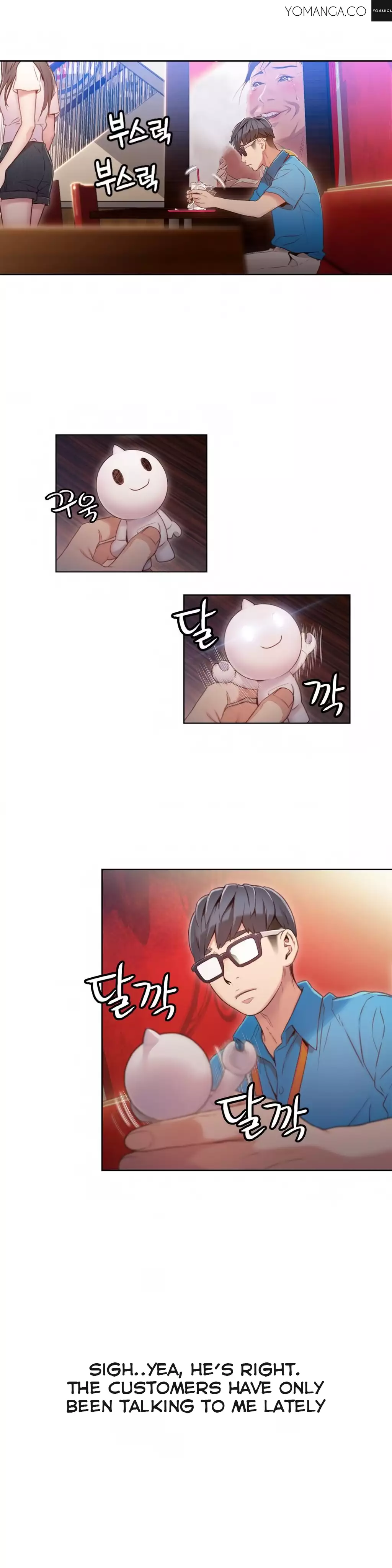 Sweet Guy Ch. 1-47