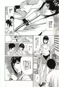 [Hazuki Kaoru] Uruwashi Shukujyohen